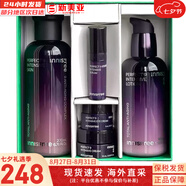 悅詩風(fēng)吟套裝綠茶水乳霜小綠瓶精華平衡水油綠茶籽滋潤補水男女護膚品禮盒 悅詩風(fēng)吟九重臻致水乳5件套