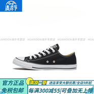 匡威（Converse）經(jīng)典AllStar黑色低幫帆布鞋男女常青款板鞋101001官方旗艦正品 黑色低幫101001 35
