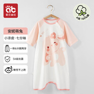 愛(ài)貝迪拉（AIBEDILA）嬰兒睡袋夏天薄款純棉a類(lèi)兒童夏季空調房寶寶幼兒連身睡衣小月齡 七分袖【夏季涼感棉】安妮萌兔 【7A抑菌 透氣不悶 73 cm 【適用身高65-75cm】