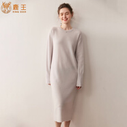 鹿王（KING DEER）商場同款秋冬款女士羊絨連衣裙女氣質(zhì)文藝羊絨圓領(lǐng)長款連衣裙厚 雪青色 均碼