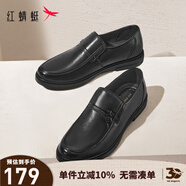 紅蜻蜓男鞋新款時(shí)尚男士商務(wù)皮鞋一腳蹬舒適爸爸鞋男皮鞋牛皮鞋WTA7742 黑色_241281 40