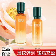 相宜本草（INOHERB）【官方旗艦】相宜本草 INOHERB實(shí)體授權相宜本草 INOHERB山茶花緊 2件套水+乳