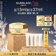 嬌蘭（Guerlain）帝皇蜂姿眼霜15ml淡化眼紋緊致修護(hù)抗皺護(hù)膚品禮盒生日禮物送女友