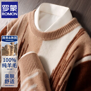 羅蒙（ROMON）100%羊毛衫男圓領(lǐng)撞色漸變加厚毛衣寬松商務(wù)休閑保暖針織打底絨衫 金駝色 L