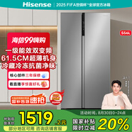 海信冰箱556L雙開(kāi)門(mén)家用一級能效無(wú)霜超薄大容量變頻電冰箱租房家電國家補貼20%BCD-556WFK1DPUJ