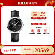 歐米茄（OMEGA） 瑞表碟飛系列 天文認證自動(dòng)機械男腕表39.5mm中秋送禮 皮帶黑盤(pán)424.13.40.20.01.001