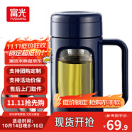 富光格韻玻璃杯男女士家用辦公大容量水杯雙層塑玻茶水分離泡茶杯子 藍色 700ml