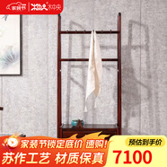 木中央 紅木家具 印尼黑酸枝 學(xué)名:闊葉黃檀 明式衣帽架 中式鞋柜一體掛衣架 臥室落地多功能實(shí)木 60*38*183cm