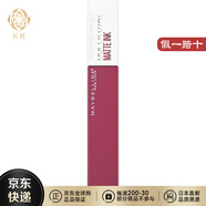 美寶蓮（MAYBELLINE）【日本直郵】紐約輕霧唇釉啞光霧面持久不脫妝顯白輕薄口紅唇膏 155【香水粉】