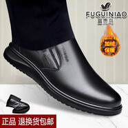 富貴鳥(niǎo)秋冬休閑皮鞋男商務(wù)圓頭真皮中老年爸爸男鞋加絨保暖鞋子男特大碼 FG0023-8黑色[加絨款] 43 [此款鞋偏大一碼]