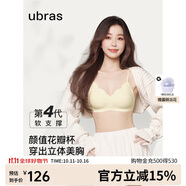 ubras虞書欣同款鉆石紗夾心軟支撐花瓣杯文胸內(nèi)衣女胸罩背心-奶酪黃 XL