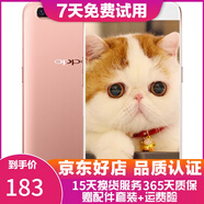 OPPO R11 二手手機(jī) 工作機(jī) 備用機(jī) 可打游戲 智能安卓 拍照手機(jī) 玫瑰金 4G+64G 全網(wǎng)通 9成新