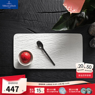德國唯寶（Villeroy&Boch）匠心巖系列 進(jìn)口盤子 創(chuàng)意西餐餐盤 巖石浮雕黑白盤新品 矩形盤 白 35x18cm