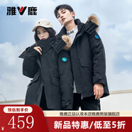 雅鹿情侶款羽絨服男冬季時(shí)尚工裝毛領(lǐng)加厚派克服保暖上衣外套男裝 YU807V12190黑色 175/L【140-150斤】