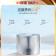 妝蕾（RAY）泰國藍寶石泥膜深層清潔涂抹面膜水潤保濕嫩白提亮 一盒