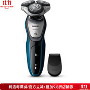 飛利浦（Philips） Aquatouch 男士電動(dòng)剃須刀 帶精密修剪器 S5420/06 干濕兩用