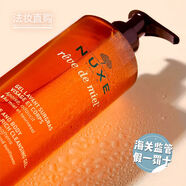 歐樹（Nuxe）歐樹法國蜂蜜潔面凝膠400ml深層滋養(yǎng)舒緩泡沫洗面奶400ml NUXE400ml泡沫洗面奶400ml