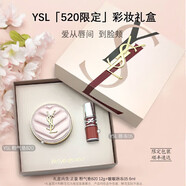 YSL【七夕情人節(jié)】YSL圣羅蘭氣墊唇釉禮盒粉氣墊B10黑管唇釉610 YSL粉氣墊B20 12g+啵啵唇凍05 6m