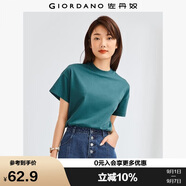 佐丹奴T恤女純棉親膚氣質(zhì)小衫女舒適寬松小高領(lǐng)t恤女短袖05322396