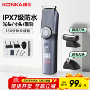 康佳多功能理發(fā)器剃須剃毛鼻毛修剪三合一鬢角雕刻油頭電動(dòng)理發(fā)剃須刀電推剪家用自理發(fā)器理發(fā)剪鼻毛剪