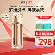 瞳話多肽賦能眼霜淡化眼部細(xì)紋魚尾紋補(bǔ)水保濕抗皺正品大牌國(guó)貨精華 小金瓶抗皺眼霜 會(huì)員下單到手同款眼霜37g