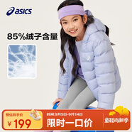 亞瑟士童裝2024冬季男女中大童休閑連帽輕薄羽絨服外套舒適334241073075