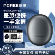 飛科（FLYCO）小飛碟男士電動(dòng)剃須刀 小巧便攜迷你mini刮胡須刀須刨 生日情人節日禮物送男友送老公送父親FS891 P001銀色+刀頭、鼻毛器、禮袋【博銳系列】