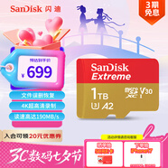 閃迪（SanDisk）1TB TF(MicroSD)內存卡 4K極速金卡A2 V30 U3行車(chē)記錄儀 運動(dòng)相機無(wú)人機 監控存儲卡 讀190MB/s