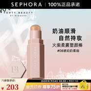FENTY BEAUTY蕾哈娜火柴柔霧塑顏棒 【推薦】08,,琥珀奶柔咖