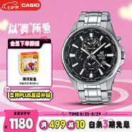 卡西歐（CASIO）手表男EDIFICE學(xué)生簡(jiǎn)約三盤(pán)休閑石英日韓表送男友七夕EFR-304D-1A