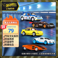 風(fēng)火輪（HOT WHEELS）(隨機(jī)1款發(fā)貨）生日禮物男孩賽車玩具-風(fēng)火輪汽車文化系列FPY86
