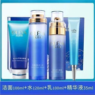 PCV【官方】奧洛洛菲冰川水平衡四件套盒護膚品套深層鎖水清爽不 標準 標準