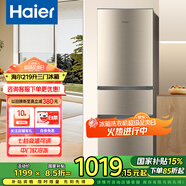 海爾（Haier）冰箱小型雙開(kāi)門(mén)迷你小冰箱節能直冷凈味保鮮家用三開(kāi)門(mén)租房家電超薄兩門(mén)省電辦公室冰箱 219升-中門(mén)軟冷凍-七檔調溫-三門(mén)三溫
