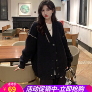 歐貝汐毛衣開(kāi)衫外套女2025年新款早秋冬季長(cháng)袖上衣慵懶風(fēng)外搭軟糯針織衫 黑色 均碼
