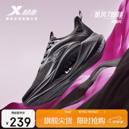 特步氫風(fēng)7.0運(yùn)動(dòng)鞋跑步鞋女鞋秋季網(wǎng)面透氣輕便減震跑鞋體測(cè)鞋子
