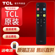 TCL原裝電視語音遙控器RC801D 40P6 43P6 49P6 50P6 55P6 65P6