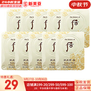 后（The history of Whoo）后套盒雪玉凝水乳霜套裝女士護(hù)膚品禮盒提亮潤(rùn)白補(bǔ)水保濕節(jié)日禮物 雪玉凝祛斑津膏10片