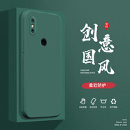 紀(jì)普（JENPOONR）小米Mix2S手機(jī)殼MIX3液態(tài)殼MIX4全包軟硅膠防摔保護(hù)套新款鏡頭 小米MIX2S暗夜綠-YT000純色