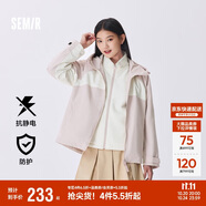 森馬（Semir）外套女防雨透濕防風(fēng)防污防油夾克抗靜電2024秋兩件套109724108008