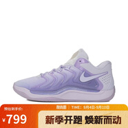 耐克男子籃球鞋KD17 EP運動鞋 FJ9488-500紫42