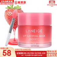 蘭芝（LANEIGE）洗面奶男女士氨基酸潔面乳多效凈膚潔顏膏學生豐盈泡沫深層清潔 夜間修護果凍唇膜草莓帶唇刷 20g