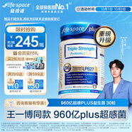Life Space益倍適三倍強效960億超感益生菌膠囊升級版30?！就跻徊┩睢?
                                         title=