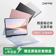 戴睿（dere）平板電腦16英寸二合一觸屏筆記本電腦SurfaceT60輕薄便攜商務(wù)辦公網(wǎng)課娛樂影音手提高清超大護(hù)眼本 11英寸2K觸控屏青春版 8G內(nèi)存+128G存儲