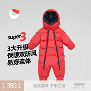 保姆鵝 寶寶羽絨多功能連體服嬰兒羽絨服連身服抱服外出服睡袋 中國(guó)紅(黑) 73cm