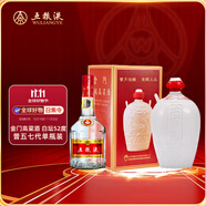 金門高粱酒 白壇 58度1000ml+五糧液 普五 第七代 52度 500ml