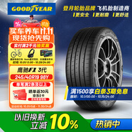 固特異（Goodyear）汽車(chē)輪胎 245/40R19 98Y EAG F1 ASY3 鷹馳F1 3代 ROF 適配領(lǐng)克02