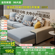 全友家居現代簡(jiǎn)約家用大戶(hù)型貴妃轉角沙發(fā)客廳實(shí)木架布藝沙發(fā)政府補貼