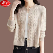 浪莎麻花開衫毛衣女秋裝2025新款短款外搭圓領(lǐng)針織外套上衣小開衫 米色 M