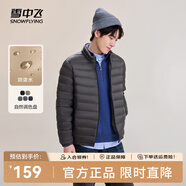 雪中飛秋冬新款情侶立領(lǐng)輕薄羽絨服休閑短款鴨絨保暖羽絨服 夢幻灰|8051 2XL 185/104A