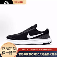 耐克（NIKE）Flex Experience RN 7 運動 日常 低幫跑步鞋 男款男女同款 44 20 908985-001